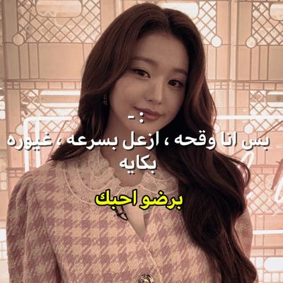 اهواهاا 