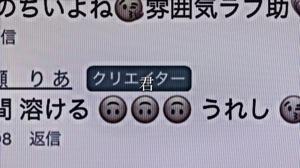 60人おめでとう㊗️！！！