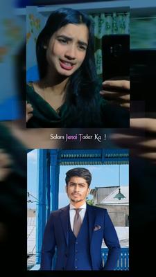 সালাম জানাই তাদেরকে