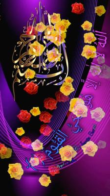 nice mashallah nice 