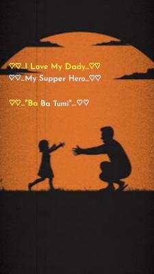 I love my father 