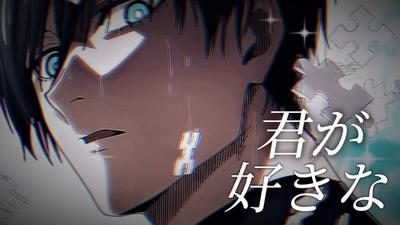 ヤ ミ タ イ ガ ー ル