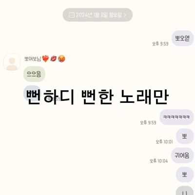 한장으로 만드는 감성 템플릿