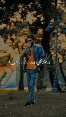 buhat yad atay ha