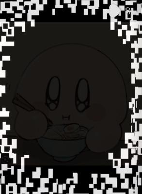 Shake your phone 
