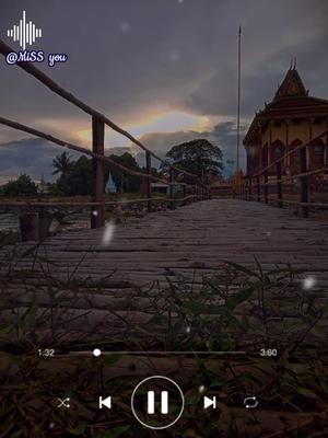 យប់ដ៏សែនស្ងប់ស្ងាត់