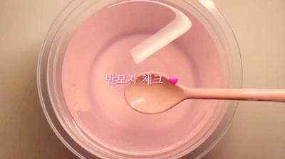 반모자 체크 !!