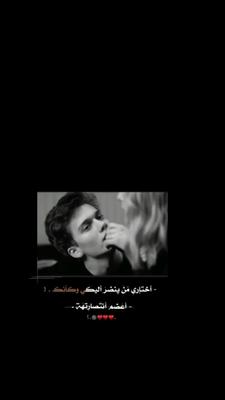 حبك يداويني