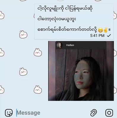 လုံးဝ 