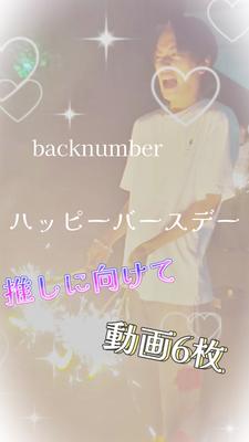 くだらない話は思い付くのに_______