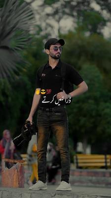 Hum apny harnay say 