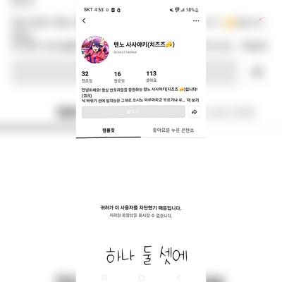 사용해서 글 봐주세요.........