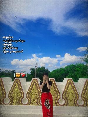 မှော်ရုံလမ်း