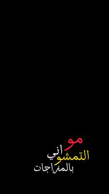 جديد فخم