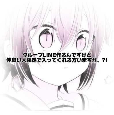 よければ~~~!!