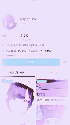になフォロワーさん2､7Kおめでとう！！