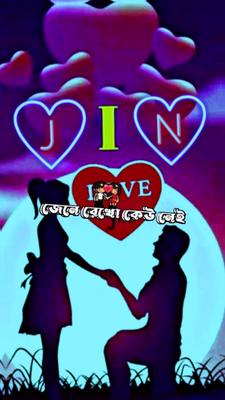 তুমি দিনের শুরু 