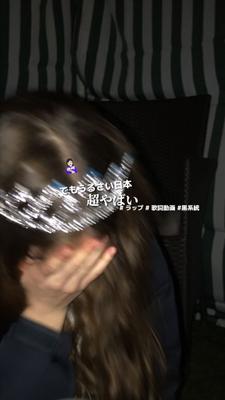 超やばい -