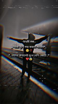 Ňew trend 239