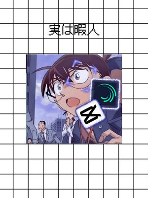 実は、、、、