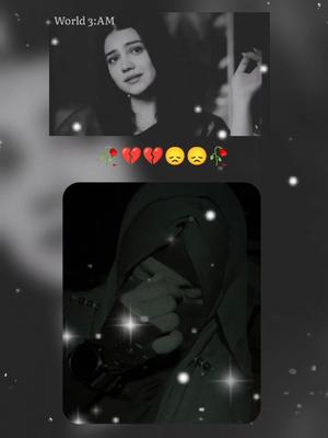 জান তো   নিয়ে গেছে 