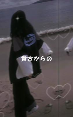 すないぱー。