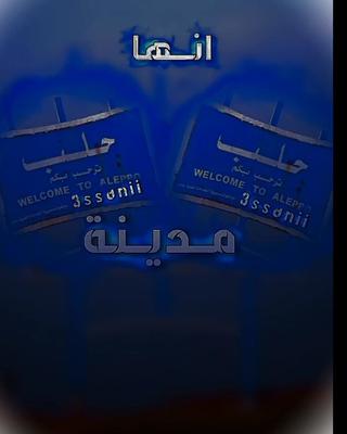 تسجيل دخول