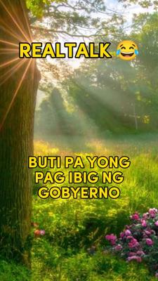 Pundo ng Gobyerno