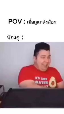 แม่มาพร้อมกับไม้แขวน