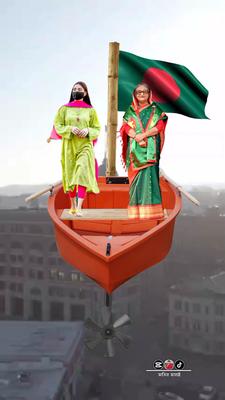 নৌকা মার্কা ভিডিও 