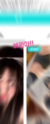 예원 영선