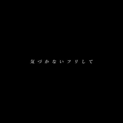 ま  た  1  人