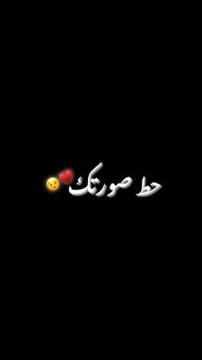 هينط شاب هيكرتلي