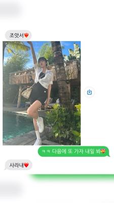 내 여친 안유진💗