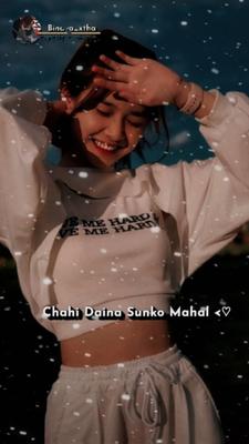 chahi dainna sunko 