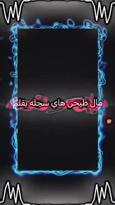 قوالب