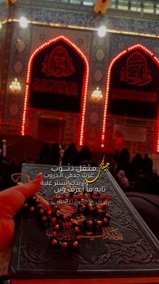 جيتك مثقل ذنوب