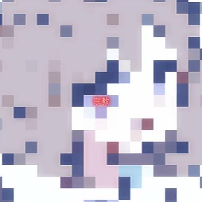 「  生  き  る  」