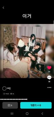 예은님이 궁금함
