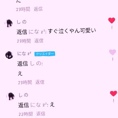 大好きです＿