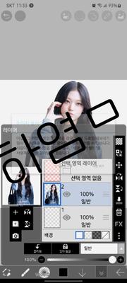 해린 도무송ㅇ