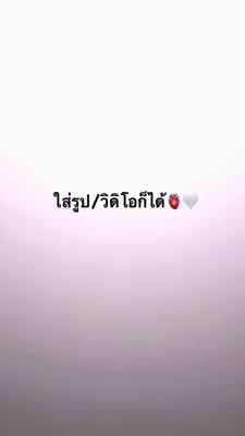 คาสายนานสุดกี่นาที 