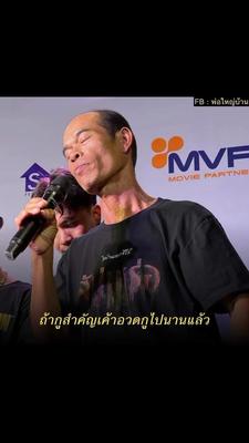 ไม่สำคัญไง