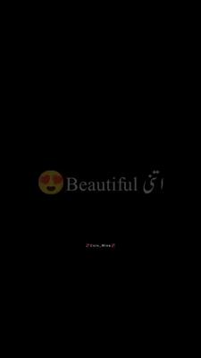 itni beautifull ho 