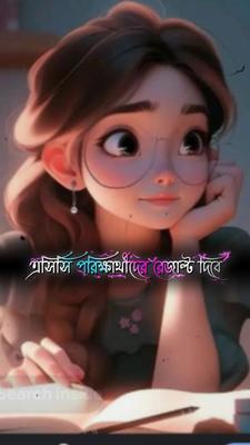 দয়া করে তাদেরকে