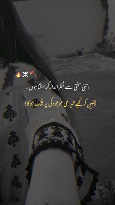 CH Muhabbat Ali 