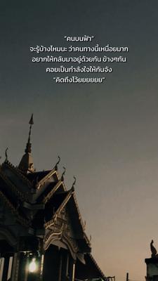คิดถึงโว้ยยยยยยยย!!