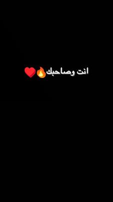 اوعى تسيبني