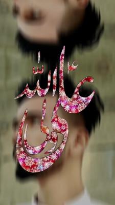 Ya Ali madad 
