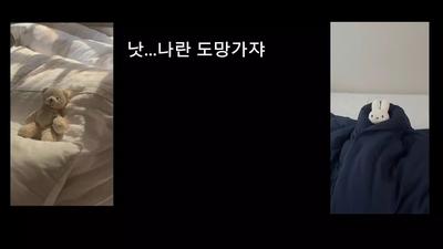 나랑도망가자